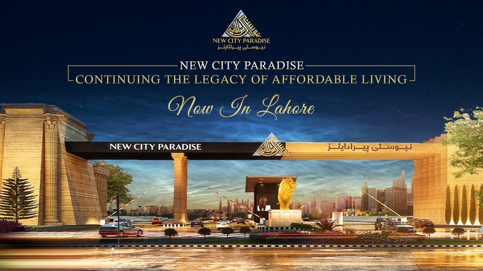 new city paradise